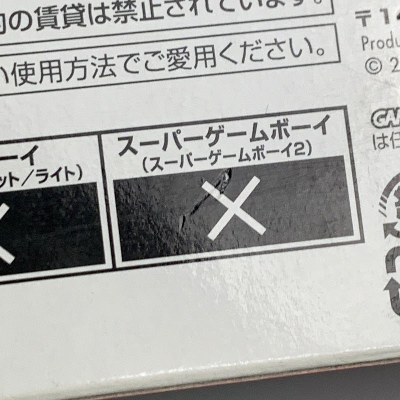 【中古品】 namco ナムコ GBAソフト ファミスタアドバンス ゲームボーイアドバンスソフト レトロゲーム 023-260516-hu-01-min 万代Net店