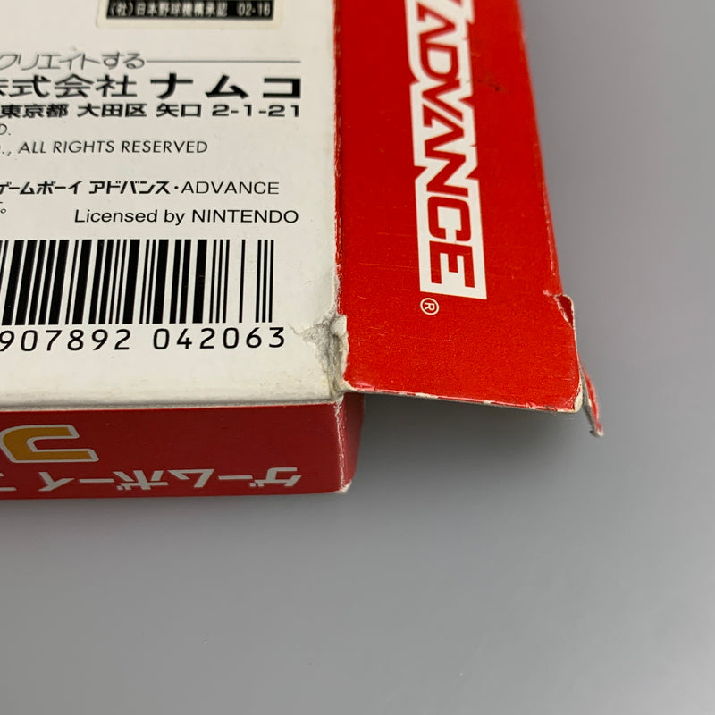 【中古品】 namco ナムコ GBAソフト ファミスタアドバンス ゲームボーイアドバンスソフト レトロゲーム 023-260516-hu-01-min 万代Net店