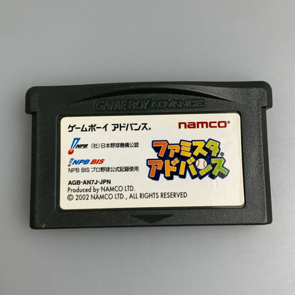 【中古品】 namco ナムコ GBAソフト ファミスタアドバンス ゲームボーイアドバンスソフト レトロゲーム 023-260516-hu-01-min 万代Net店