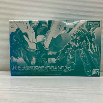 【中古品】 1/144 RG RX-0 ユニコーンガンダム2号機 バンシィ・ノルン 最終決戦仕様 プラモデル ガンプラ バンダイ 058-260529-em-01-min 万代Net店