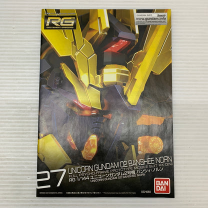 【中古品】 1/144 RG RX-0 ユニコーンガンダム2号機 バンシィ・ノルン 最終決戦仕様 プラモデル ガンプラ バンダイ 058-260529-em-01-min 万代Net店