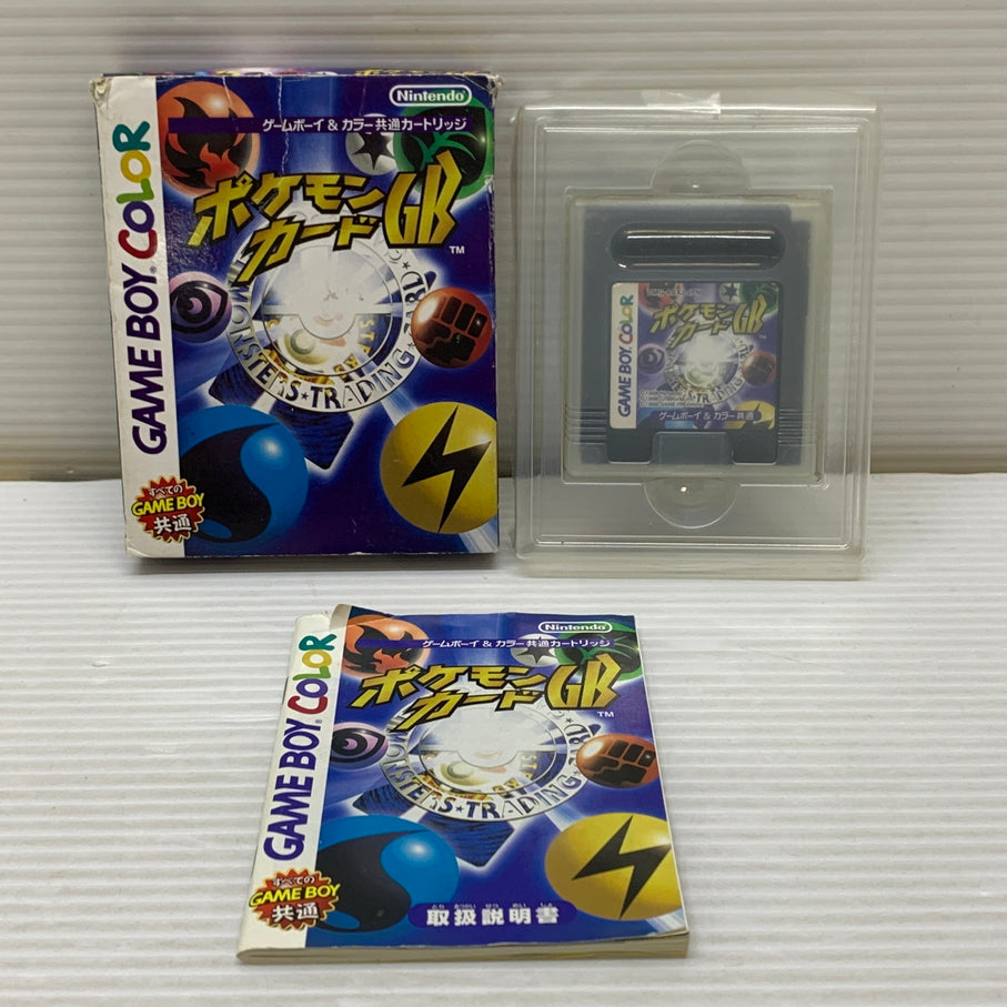 【現状渡し品】 GBC ポケモンカードGB ゲームボーイ ゲームソフト レトロゲーム 任天堂 023-260531-em-02-min 万代Net店