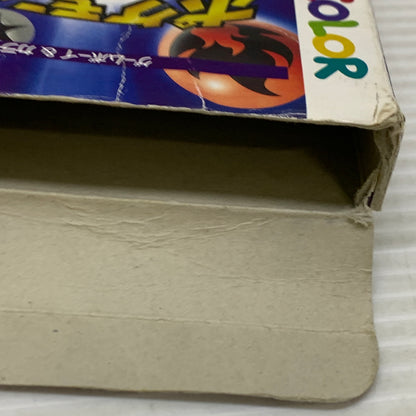 【現状渡し品】 GBC ポケモンカードGB ゲームボーイ ゲームソフト レトロゲーム 任天堂 023-260531-em-02-min 万代Net店