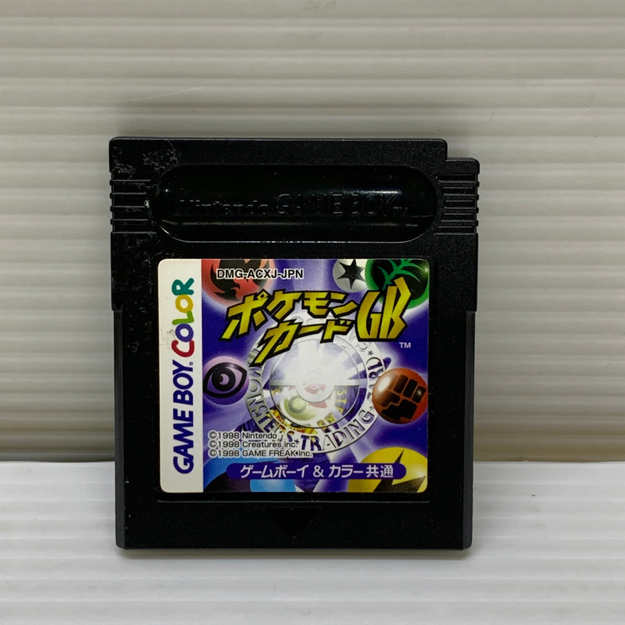 【現状渡し品】 GBC ポケモンカードGB ゲームボーイ ゲームソフト レトロゲーム 任天堂 023-260531-em-02-min 万代Net店