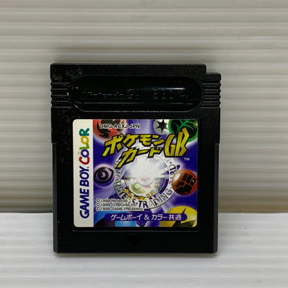【現状渡し品】 GBC ポケモンカードGB ゲームボーイ ゲームソフト レトロゲーム 任天堂 023-260531-em-02-min 万代Net店