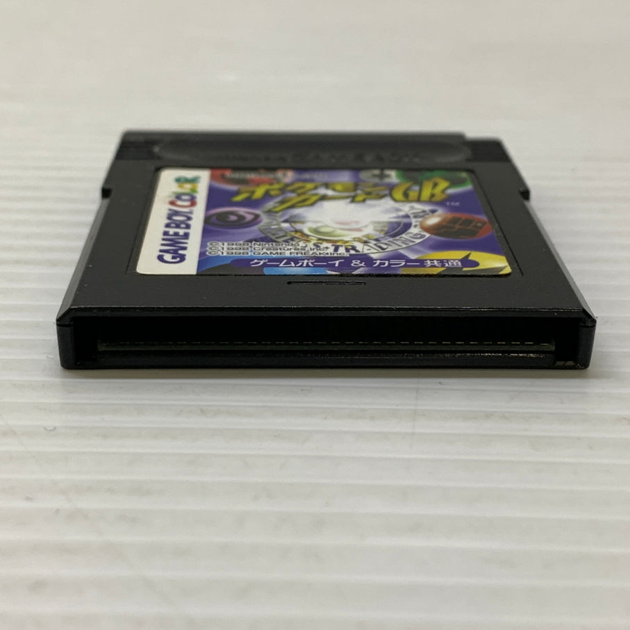 【現状渡し品】 GBC ポケモンカードGB ゲームボーイ ゲームソフト レトロゲーム 任天堂 023-260531-em-02-min 万代Net店