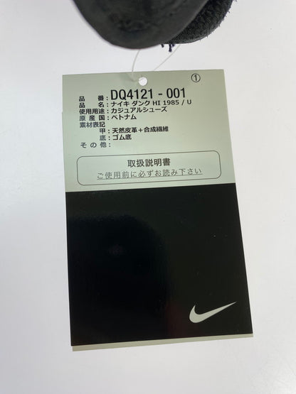 【中古美品】【メンズ】 NIKE ナイキ × UNDERCOVER アンダーカバー DUNK HIGH CHAOS BLACK DQ4121-001 ダンク ハイ カオス スニーカー メンズ シューズ 靴 160-260106-em-32-min サイズ：28.5cm カラー：ブラック 万代Net店