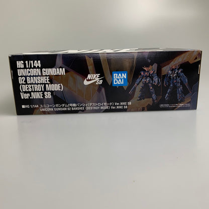 【現状渡し品】 機動戦士ガンダムユニコーン 1/144 HG RX-0 ユニコーンガンダム2号機バンシィ(デストロイモード) Ver.NIKE プレミアムバンダイ限定 プラモデル 058-260716-ta-01-min 万代Net店