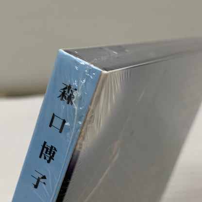 【中古品】 森口博子 GUNDAM SONG COVERS 3 アニメCD 012-260420-em-01-min 万代Net店