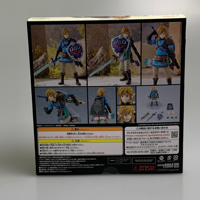 【中古美品】 ゼルダの伝説 figma リンク ティアーズ オブ ザ キングダムver. フィギュア 052-260707-ta-02-min 万代Net店