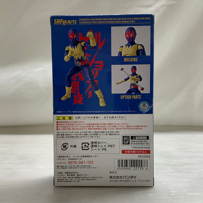 【中古品】 F ゲルショッカー戦闘員 仮面ライダー 戦隊 特撮 フィギュア フィギュアーツ バンダイ 魂ウェブ商店 042-260527-em-08-min 万代Net店