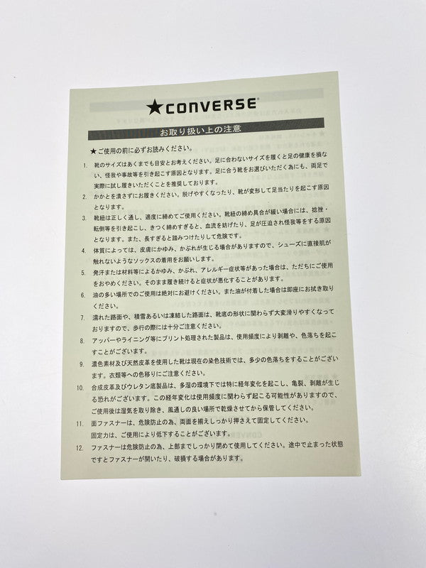 【未使用品】【メンズ】 CONVERSE コンバース CANVAS ALL STAR J OX キャンバス オールスタージャパン オックス スニーカー 靴 162-260119-kk-06-min カラー：KHAKI 万代Net店