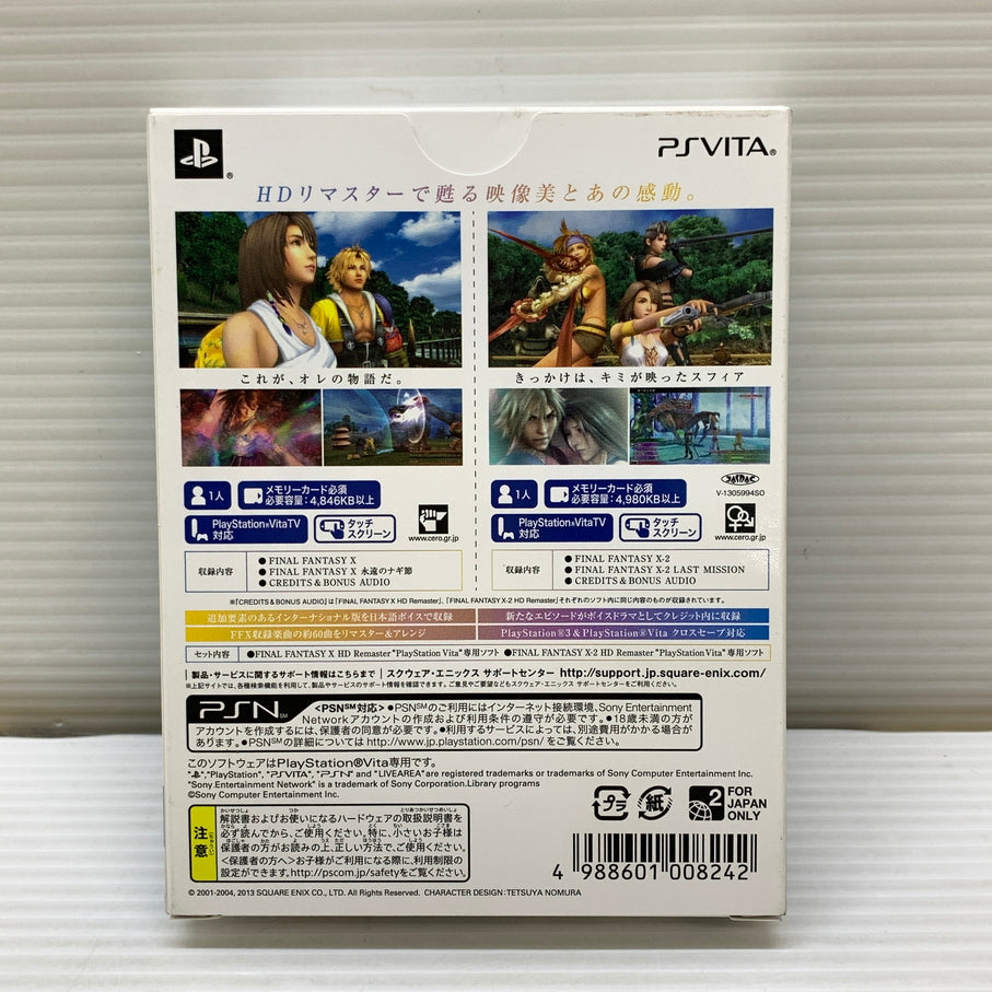 【中古品】 CERO:C Sony PS VITA ファイナルファンタジｰX X-2 HDリマスタｰ TWIN pack ゲームソフト レトロゲーム 030-260606-em-08-min 万代Net店