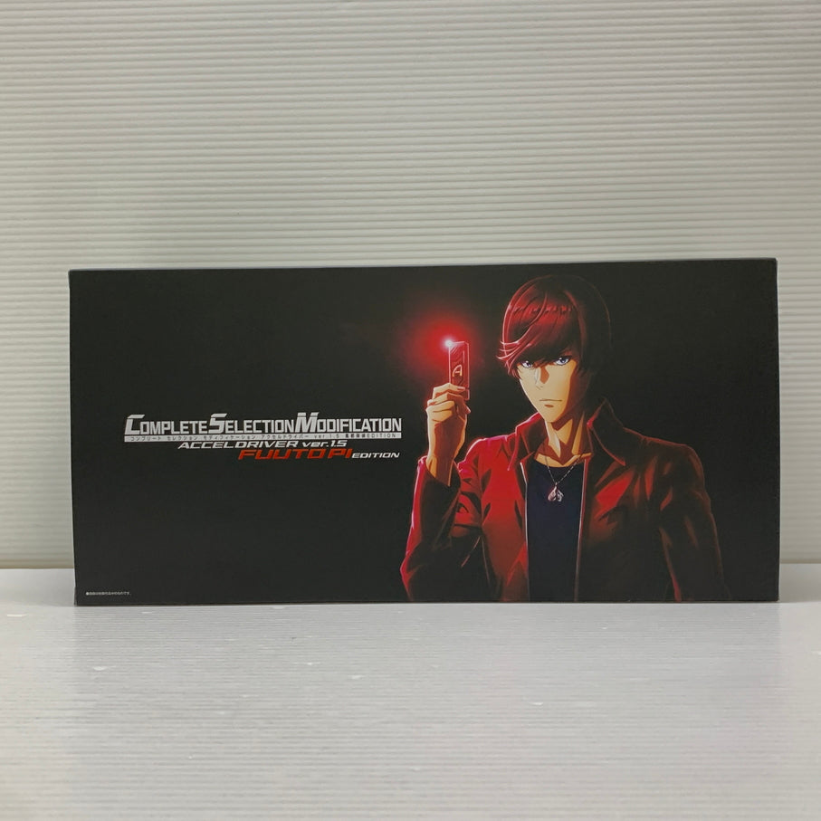 【中古品】 バンダイ コンプリートセレクションモディフィケーション　CSM アクセルドライバーver.1.5　風都探偵EDITION 仮面ライダー 特撮 おもちゃ 042-260703-em-06-min 万代Net店