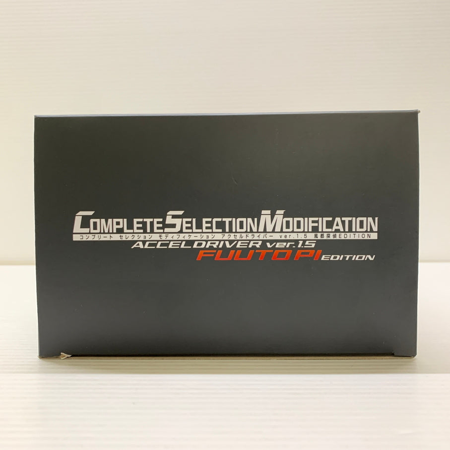 【中古品】 バンダイ コンプリートセレクションモディフィケーション　CSM アクセルドライバーver.1.5　風都探偵EDITION 仮面ライダー 特撮 おもちゃ 042-260703-em-06-min 万代Net店