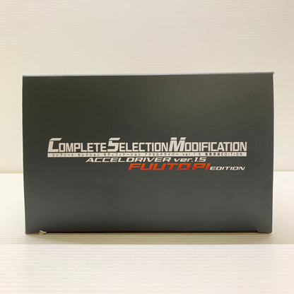 【中古品】 バンダイ コンプリートセレクションモディフィケーション　CSM アクセルドライバーver.1.5　風都探偵EDITION 仮面ライダー 特撮 おもちゃ 042-260703-em-06-min 万代Net店