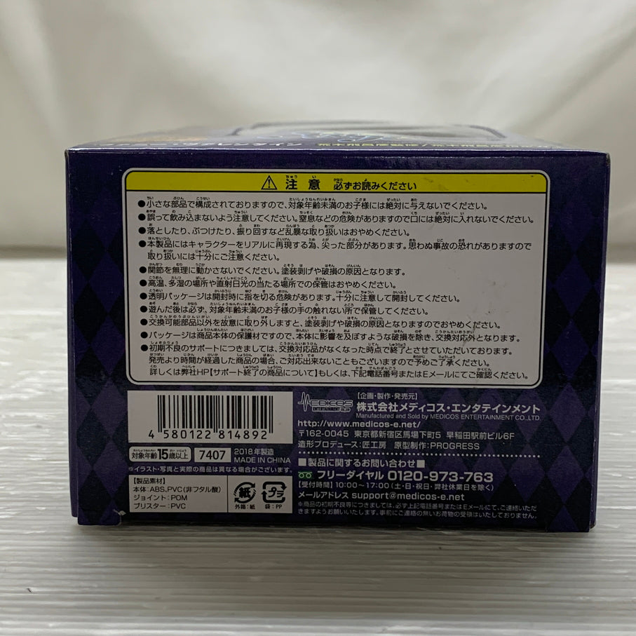 【現状渡し品】 超像可動 ファニー・ヴァレンタイン 荒木飛呂彦指定カラー フィギュア ジョジョの奇妙な冒険 051-260727-em-06-min 万代Net店