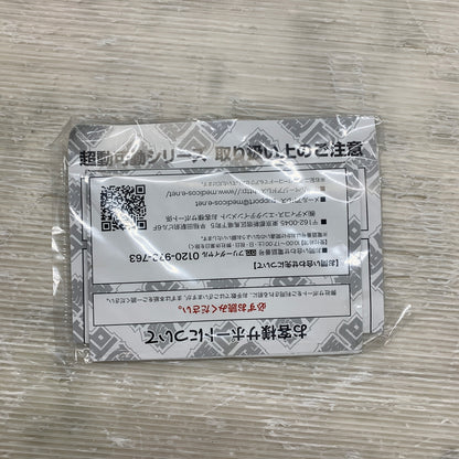 【現状渡し品】 超像可動 ファニー・ヴァレンタイン 荒木飛呂彦指定カラー フィギュア ジョジョの奇妙な冒険 051-260727-em-06-min 万代Net店
