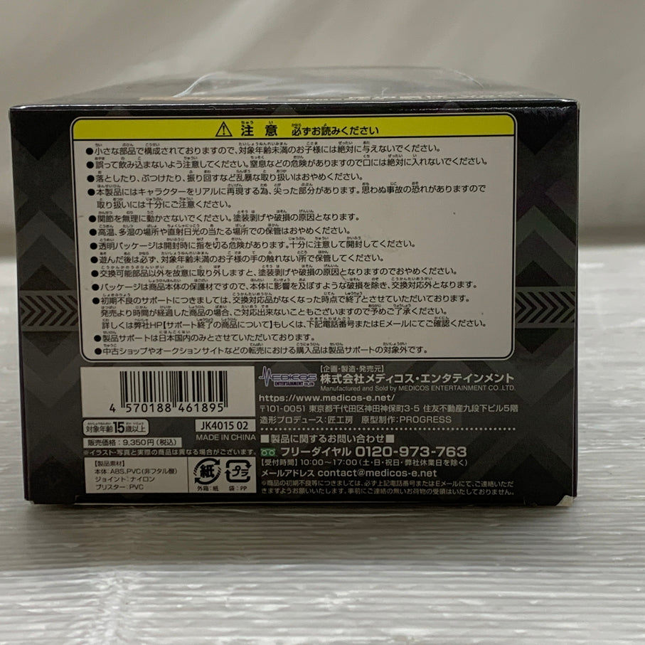 【中古品】 超像可動 ジョジョの奇妙な冒険 第4部 岸辺露伴 Ver.2 フィギュア 051-260701-em-02-min 万代Net店