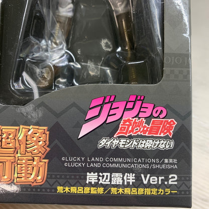 【中古品】 超像可動 ジョジョの奇妙な冒険 第4部 岸辺露伴 Ver.2 フィギュア 051-260701-em-02-min 万代Net店