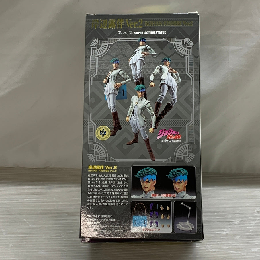 【中古品】 超像可動 ジョジョの奇妙な冒険 第4部 岸辺露伴 Ver.2 フィギュア 051-260701-em-02-min 万代Net店