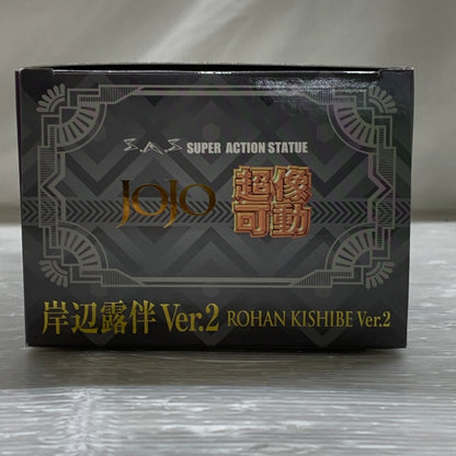 【中古品】 超像可動 ジョジョの奇妙な冒険 第4部 岸辺露伴 Ver.2 フィギュア 051-260701-em-02-min 万代Net店