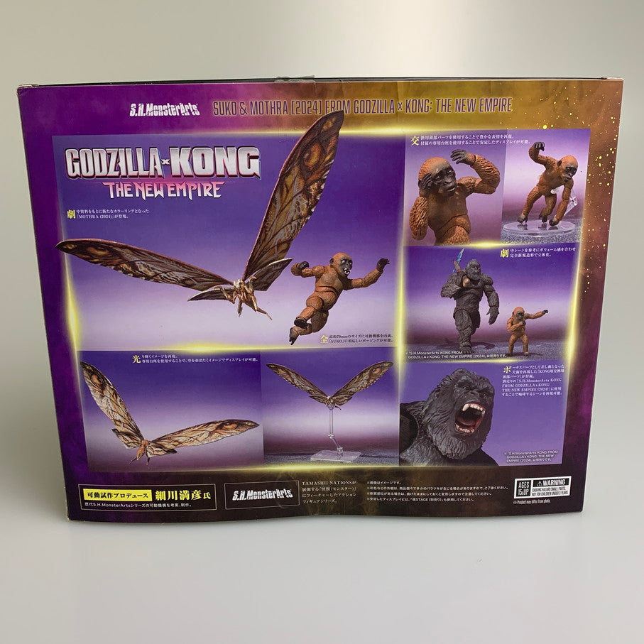 【中古品】 S.H.MonsterArts SUKO ＆ MOTHRA (2024) ゴジラ×コング 新たなる帝国 特撮フィギュア 055-260326-SH-12-min 万代Net店