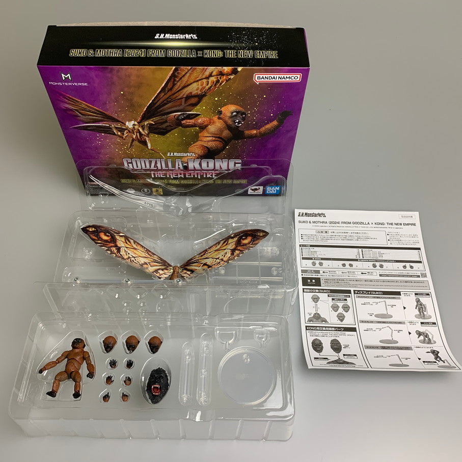 【中古品】 S.H.MonsterArts SUKO ＆ MOTHRA (2024) ゴジラ×コング 新たなる帝国 特撮フィギュア 055-260326-SH-12-min 万代Net店