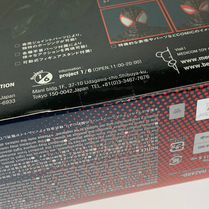 【中古美品】 MAFEX スパイダーマン Miles Morales(COMIC RENEWAL Ver.) フィギュア 055-260702-ta-01-min 万代Net店