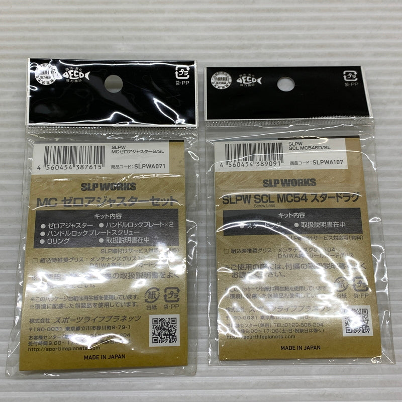 【中古品】 ダイワ スティーズ A2 TW 1000HL ベイトリール 釣り フィッシング 釣り道具 134-260427-em-16-min 万代Net店