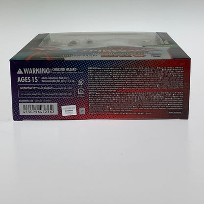 【中古美品】 スパイダーマン スパイダーバース アクションフィギュア No.236 055-260702-ta-03-min 万代Net店