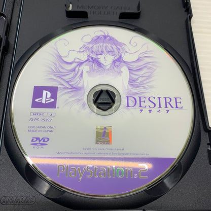 【中古品】 PS2ソフト DESIRE デザイア ゲームソフト 023-260404-SH-05-min 万代Net店