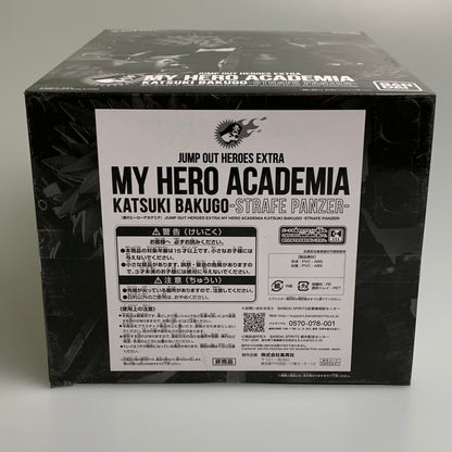 【中古品】 JUMP OUT HEROES EXTRA 僕のヒーローアカデミア 爆豪勝己 原作再現フィギュア 051-260403-SH-06-min 万代Net店