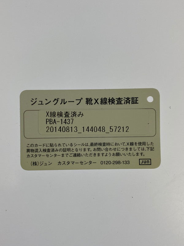 【中古品】【メンズ】 NIKE ナイキ × FRAGMENT DESIGN フラグメント デザイン 別注 コラボ TENNIS CLASSIC FRAGMENT SP 693505-110 テニス クラシック フラグメントスペシャル スニーカー シューズ 靴 160-260201-SH-08-min カラー：ブラック、ホワイト 万代Net店