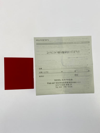 【中古品】【メンズ】 DIESEL ディーゼル DX1629040 D LOGO RING リング 指輪 192-260207-zi-34-min カラー：シルバー 22号 万代Net店