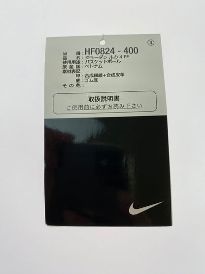 【未使用品】【メンズ】 NIKE ナイキ LUKA 4 PF NAVIDOR HF0824-400 ルカ4 ピーエフ ナビドール スニーカー シューズ 靴 160-260201-SH-05-min カラー：オブシディアン、ピンク 万代Net店