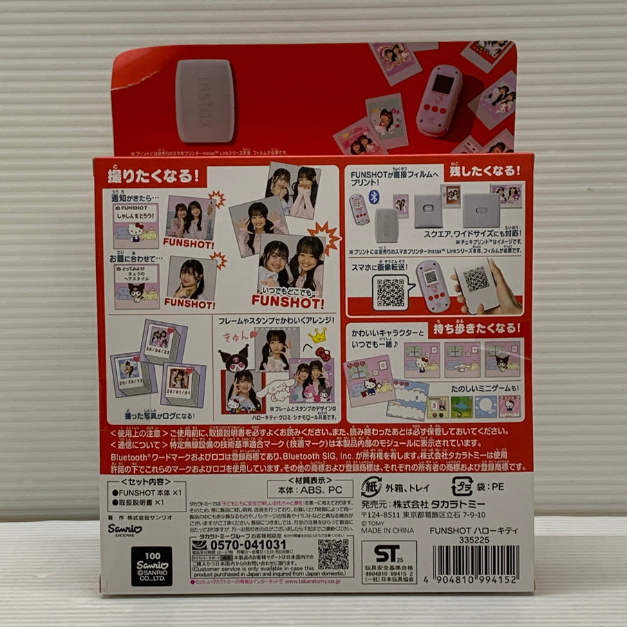 【中古品】 サンリオ FUNSHOT ハローキティ ファンショット カメラ タカラトミー おもちゃ チェキ instax 連動 039-260703-em-19-min 万代Net店