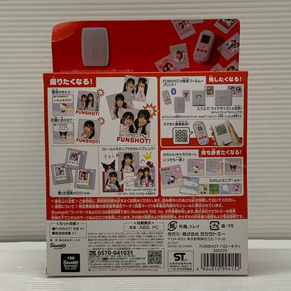 【中古品】 サンリオ FUNSHOT ハローキティ ファンショット カメラ タカラトミー おもちゃ チェキ instax 連動 039-260703-em-19-min 万代Net店