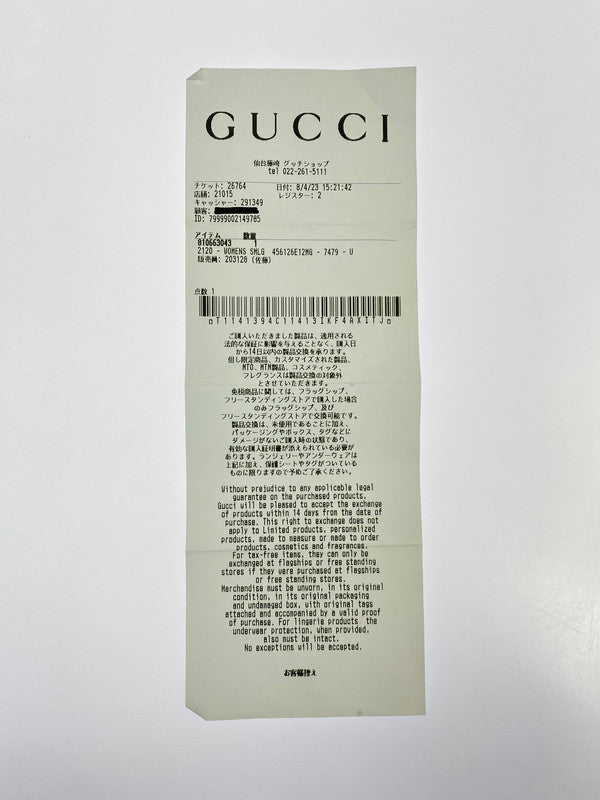 【中古品】【メンズ/レディース】 GUCCI グッチ 456126 ダブルG GGマーモント 二つ折り財布 181-260207-zi-25-min カラー：イエロー系 万代Net店
