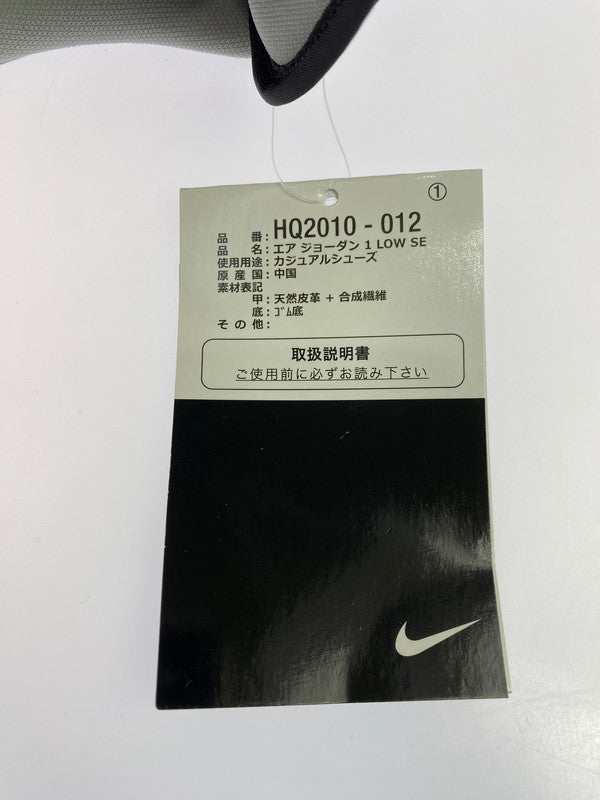 【中古美品】【メンズ】 NIKE ナイキ AIR JORDAN 1 LOW SE HQ2010-012 エアージョーダン1 ロー エスイー スニーカー 靴 160-260206-jt-05-min サイズ：US 11 29.0cm カラー：LIGHT SMOKE GREY/BLACK-SAIL 万代Net店