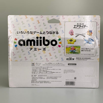 【中古品】 ニンテンドー amiibo カービィのエアライダー カービィ＆ワープスター ゲーム周辺機器 任天堂 フィギュア 024-260306-em-01-min 万代Net店