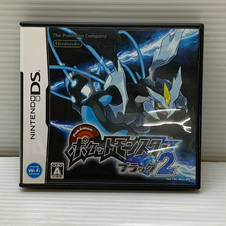 【中古品】 DS ポケットモンスター ブラック2 ゲームソフト レトロゲーム 任天堂 ポケモンCERO:A 023-260531-em-17-min 万代Net店