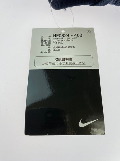 【中古美品】【メンズ】 NIKE ナイキ JORDAN LUKA 4 NAVIDOR HF0824‐400 ジョーダン ルカ４ ナビドール スニーカー 靴 160-260206-jt-08-min サイズ：US 9 27.0cm カラー：DARK OBSIDEAN/METALLIC SILVER 万代Net店