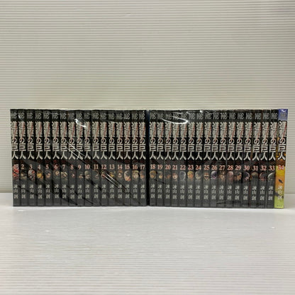 【中古品】 進撃の巨人 1～34巻 セット 講談社 マンガ コミック 004-260417-em-02-min 万代Net店
