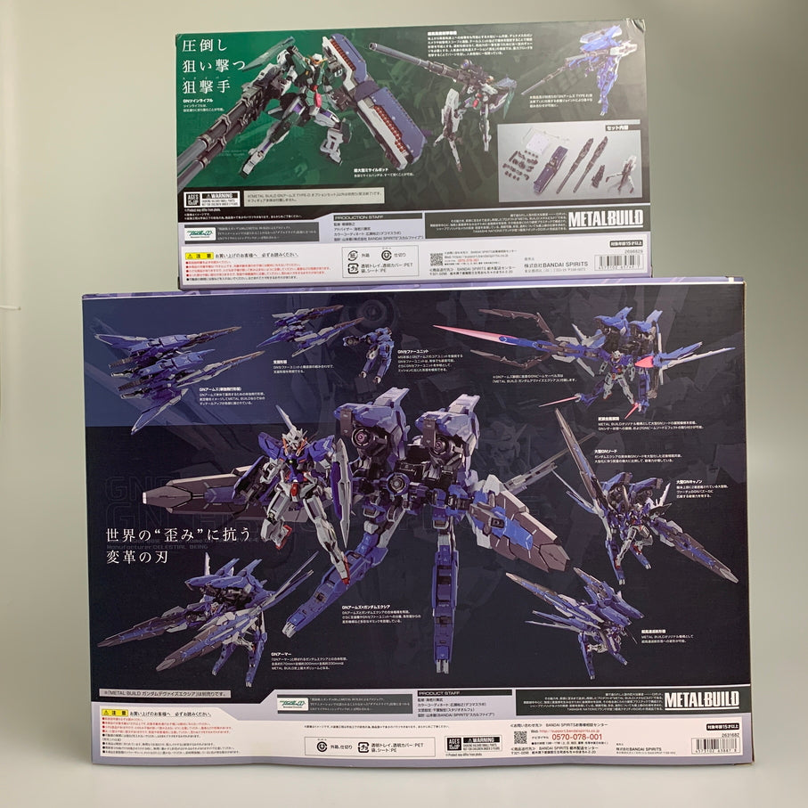 【中古品】 METALBUILD GNアームズ TYPE-E＋TYPE-D バンダイ 魂ウェブ商店 フィギュア ガンダム 00 056-260626-em-11-min 万代Net店