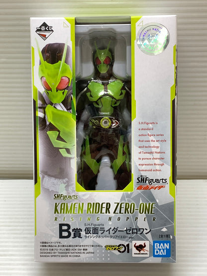【中古品】 一番くじ S.H.Figuarts 仮面ライダー B賞 仮面ライダーゼロワン ライジングホッパー クリアイエローver. BANDAI フィギュア フィギュアーツ 042-260206-em-20-min 万代Net店