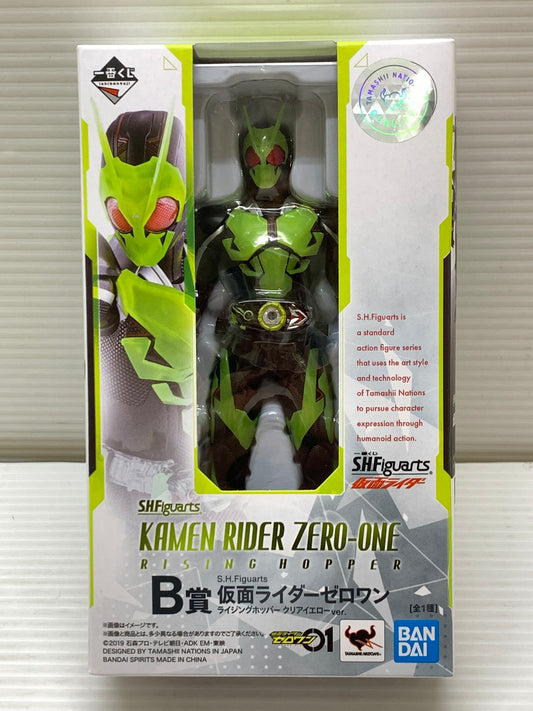 【中古品】 一番くじ S.H.Figuarts 仮面ライダー B賞 仮面ライダーゼロワン ライジングホッパー クリアイエローver. BANDAI フィギュア フィギュアーツ 042-260206-em-20-min 万代Net店