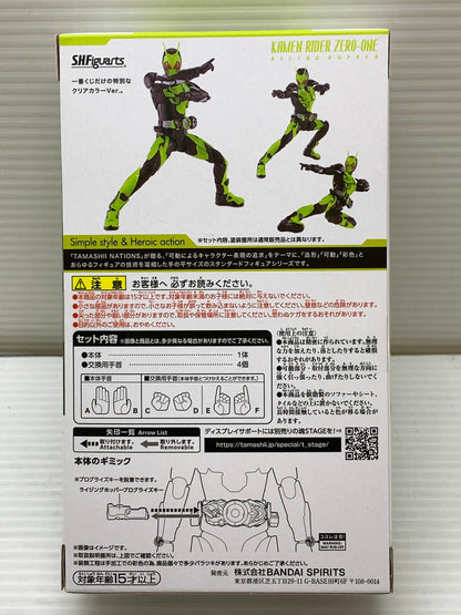 【中古品】 一番くじ S.H.Figuarts 仮面ライダー B賞 仮面ライダーゼロワン ライジングホッパー クリアイエローver. BANDAI フィギュア フィギュアーツ 042-260206-em-20-min 万代Net店