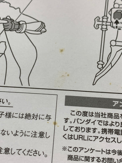 【中古品】 S.H.F 仮面ライダーバロン レモンエナジーアームズ BANDAI フィギュア フィギュアーツ 042-260206-em-13-min 万代Net店