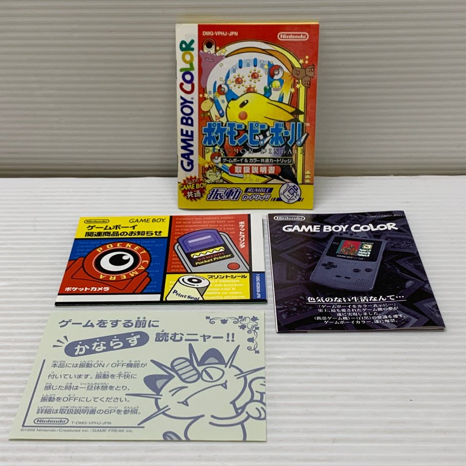 【中古品】 ポケモンピンボール -GBC ゲームボーイ ゲームソフト レトロゲーム 任天堂 アクションゲーム 023-260531-em-11-min 万代Net店